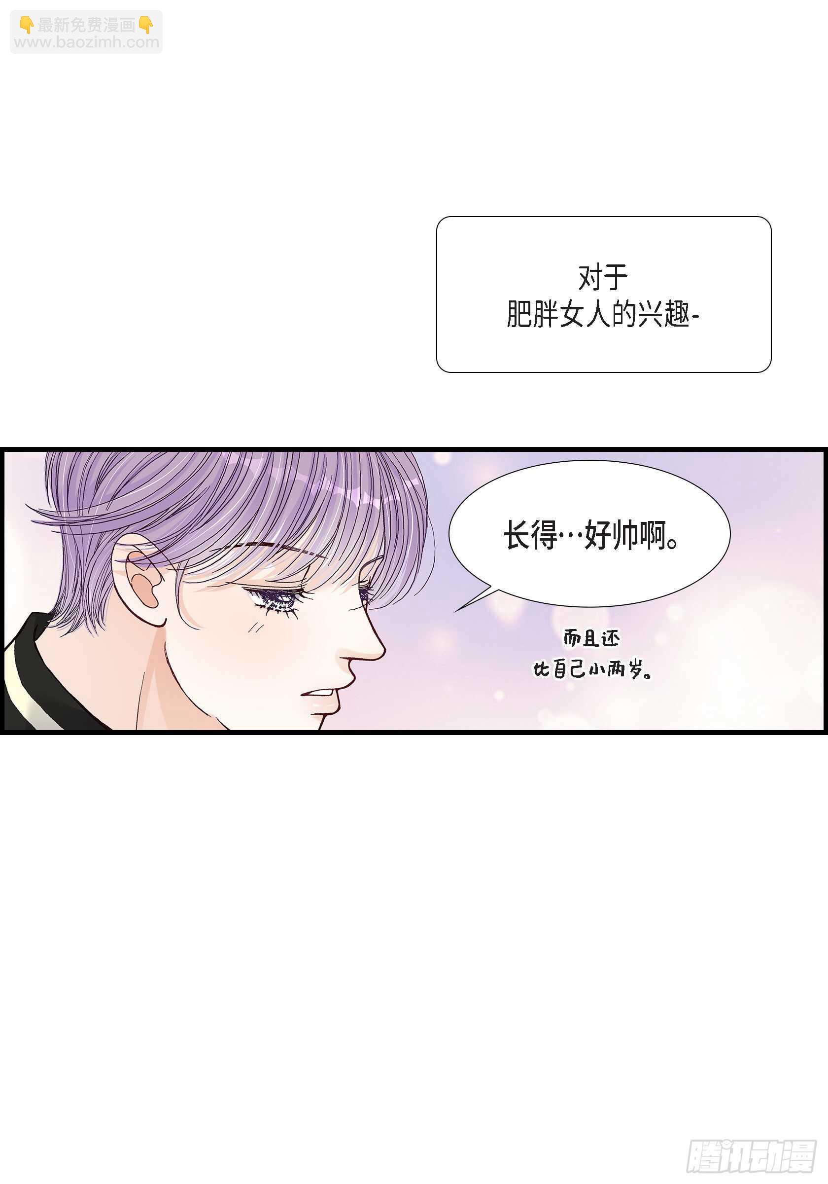 不是爱情漫画,028.权泰基的女人2图