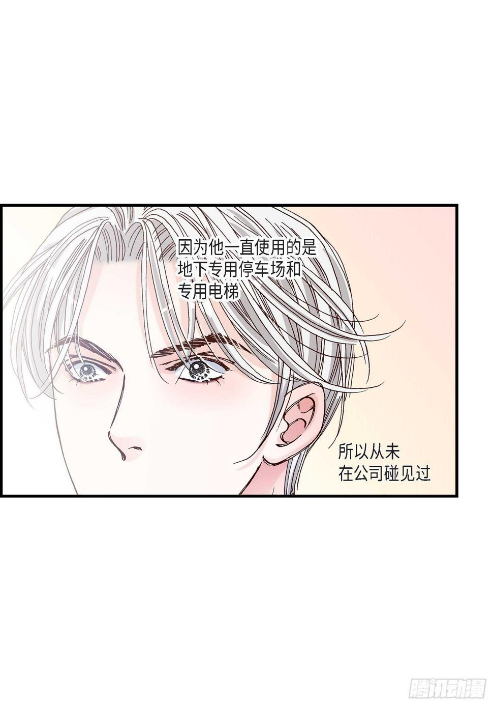 张朝阳亲爱的那并不是爱情漫画,035.就像现在这样61图