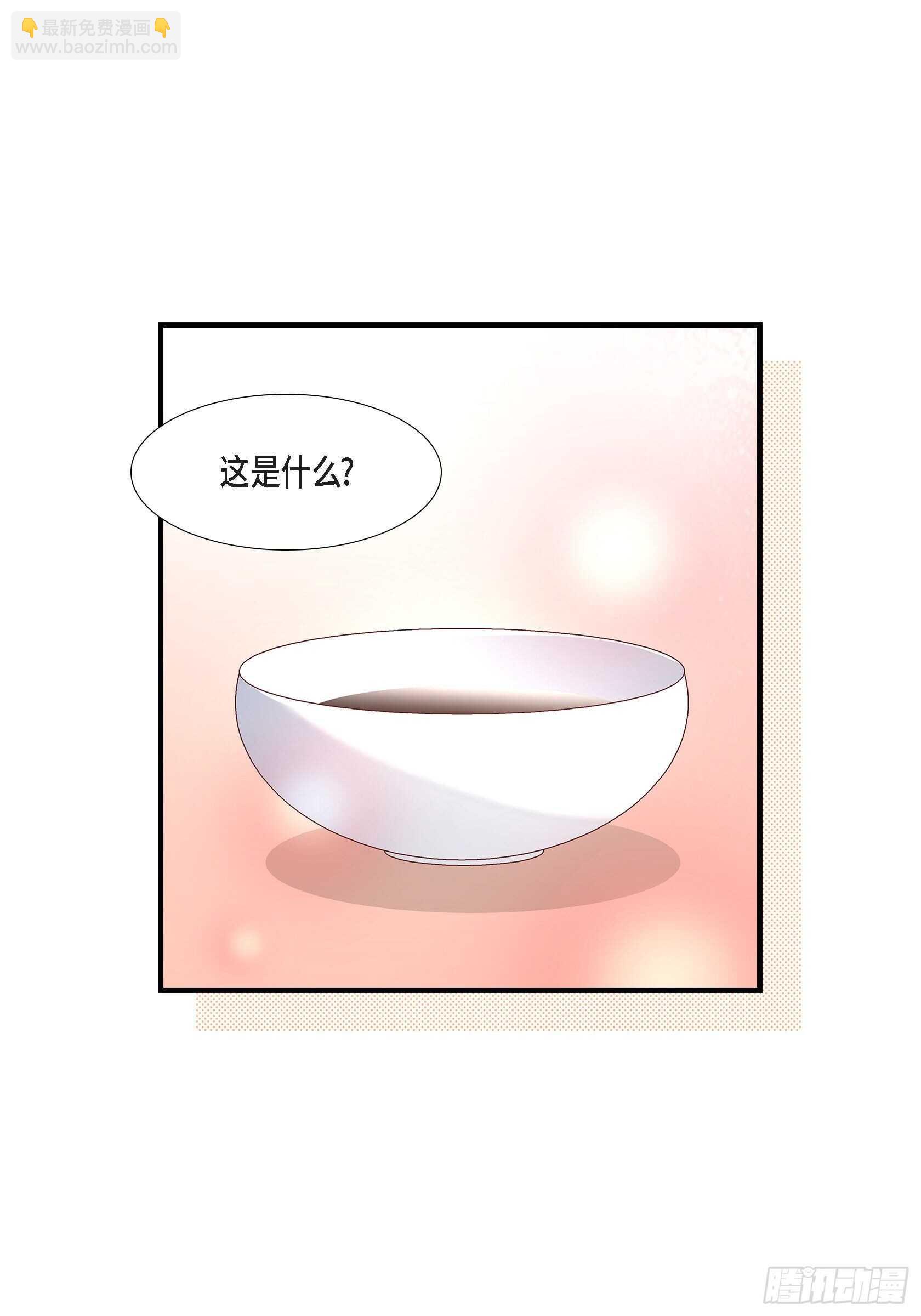 不是爱情漫画,033.就像现在这样41图