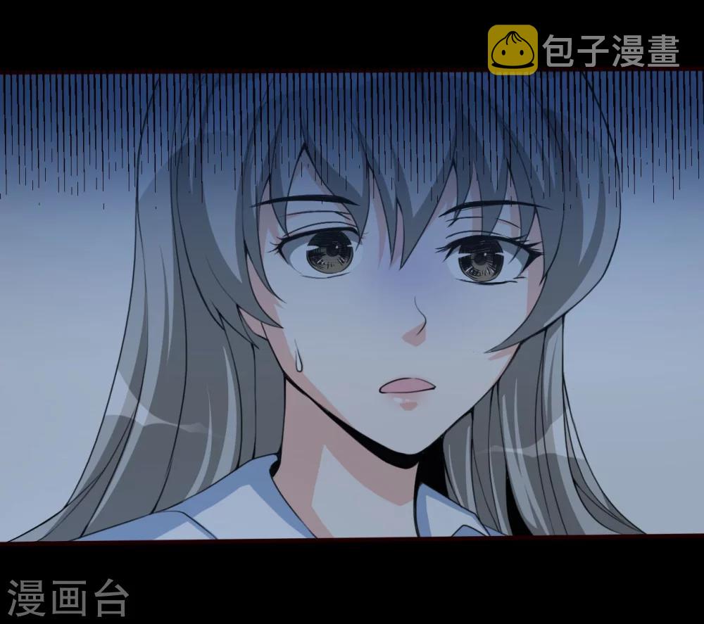 侍魂新语漫画,第9话 黑影再现1图