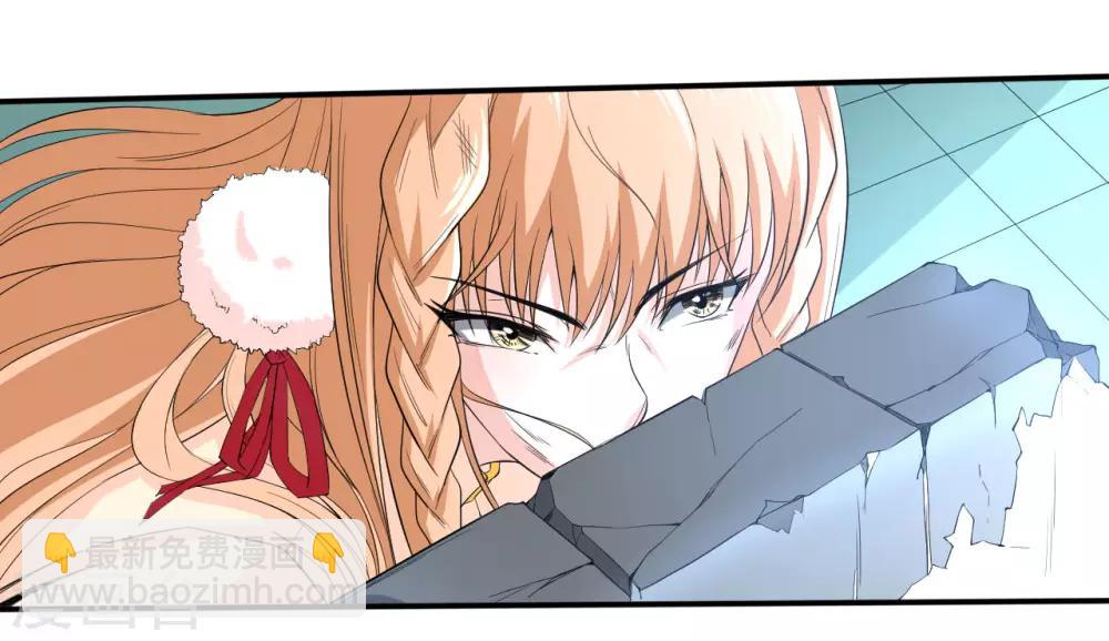 侍魂新语漫画,第23话 兵妖入侵2图