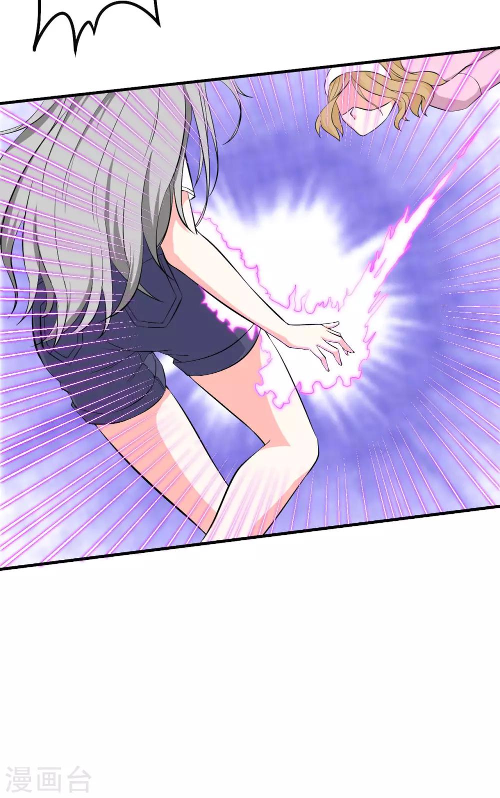 侍魂新语漫画,第37话 执行任务12图