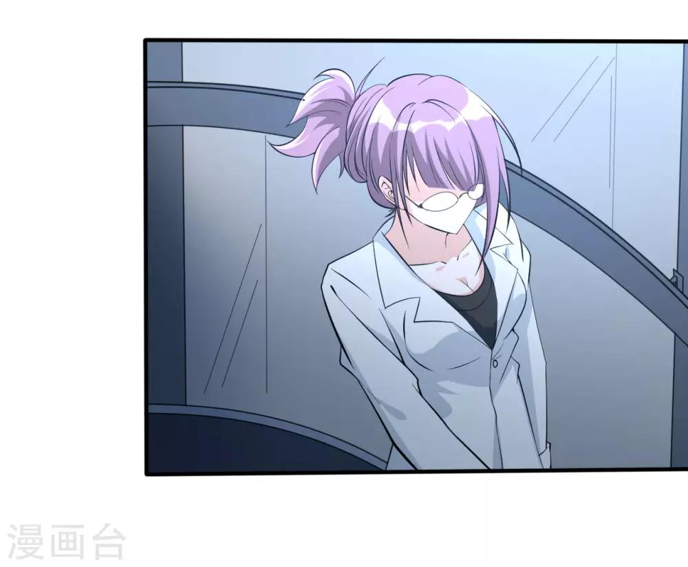 侍魂新语漫画,第32话 秘密集训12图
