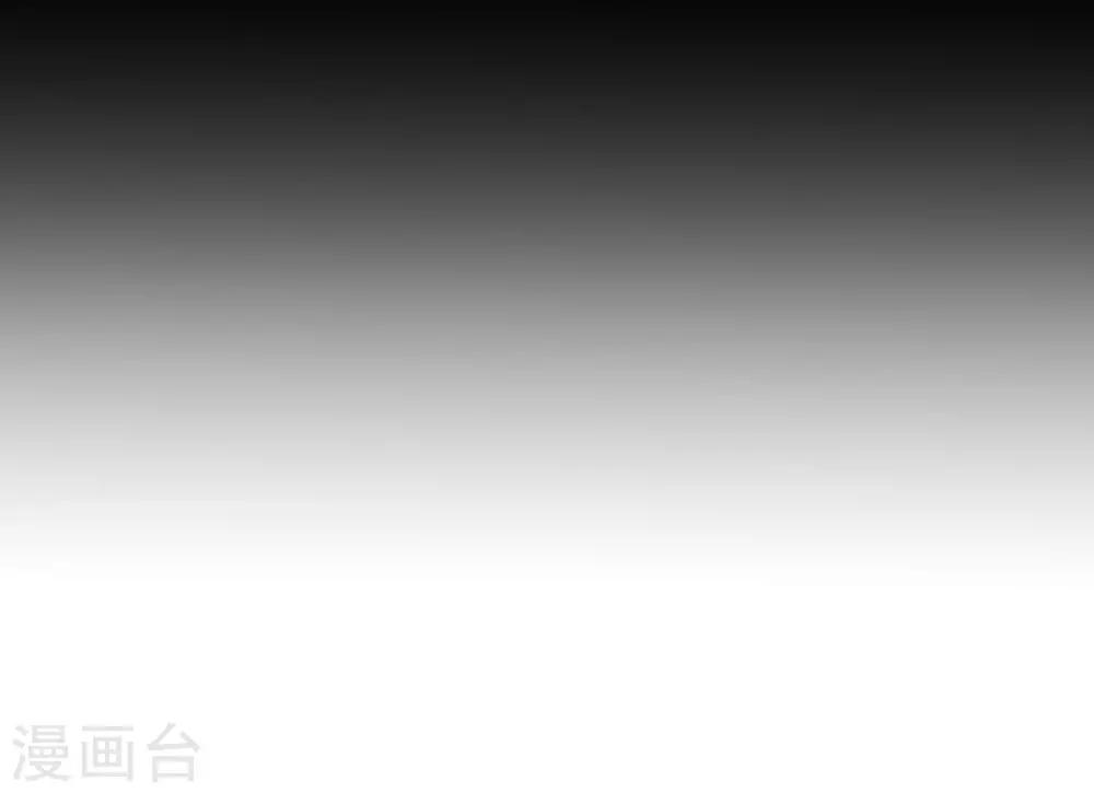 侍魂新语漫画,第30话 那个人1图
