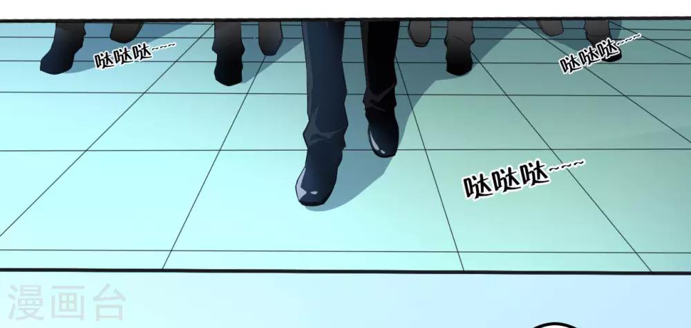 侍魂新语漫画,第29话 疯狂的季曼1图