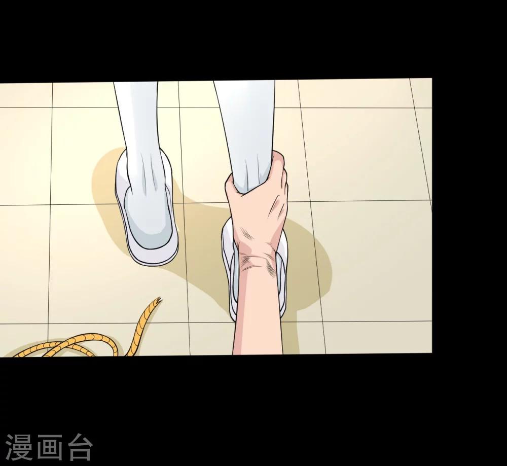 侍魂新语漫画,第7话 偷窥1图