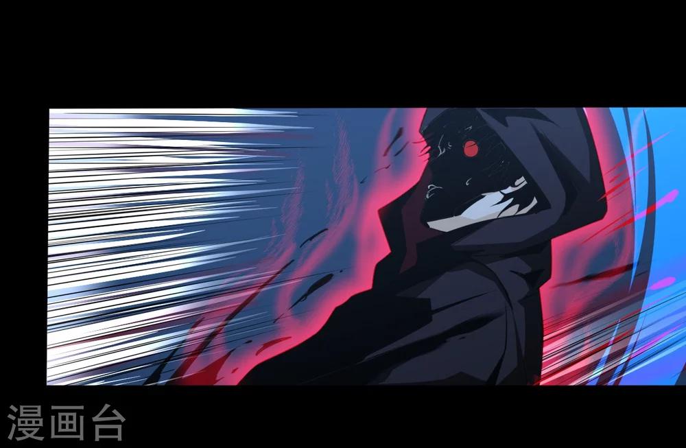 侍魂新语漫画,第11话 幻境1图