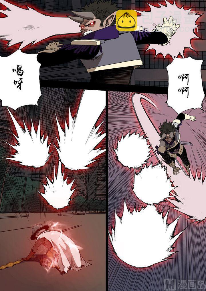 第六天魔王动画片在线观看漫画,第25话1图