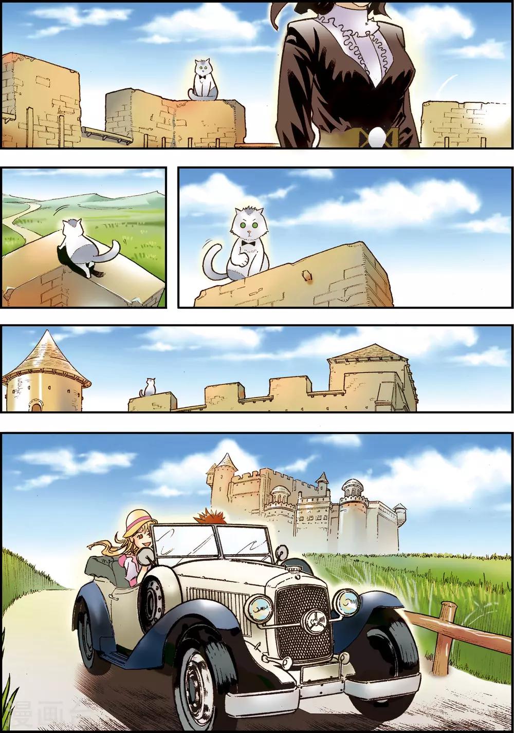 天堂岛之歌简谱漫画,第6话2图