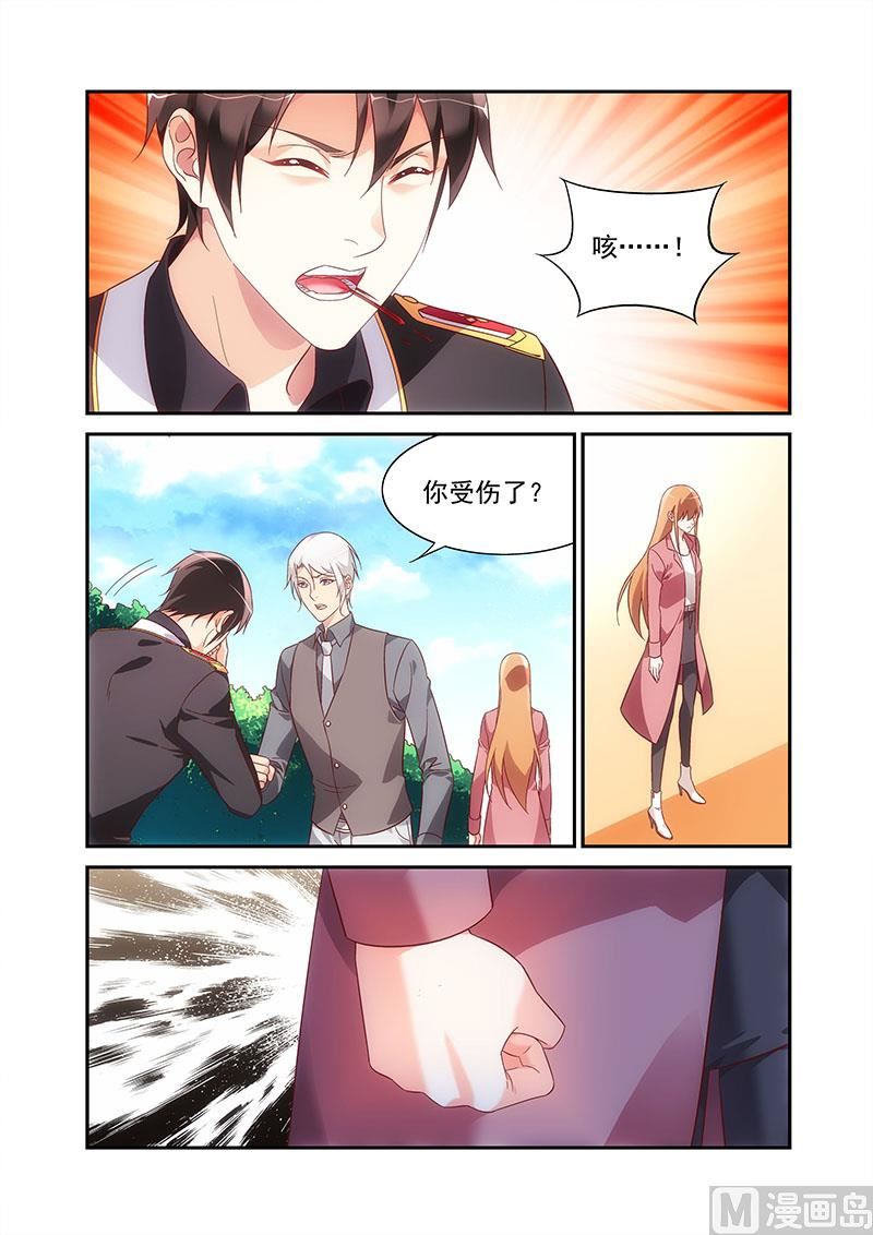 蛮妻有毒，贴心大叔暖上天漫画,第二季842图