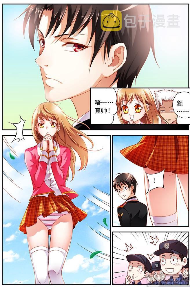 蛮妻有毒，贴心大叔暖上天漫画,第15话 替我管教她1图