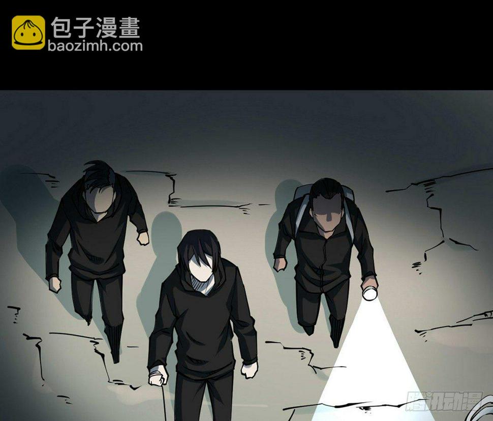 阴间商人漫画,第三卷 阎王刑场（4）1图