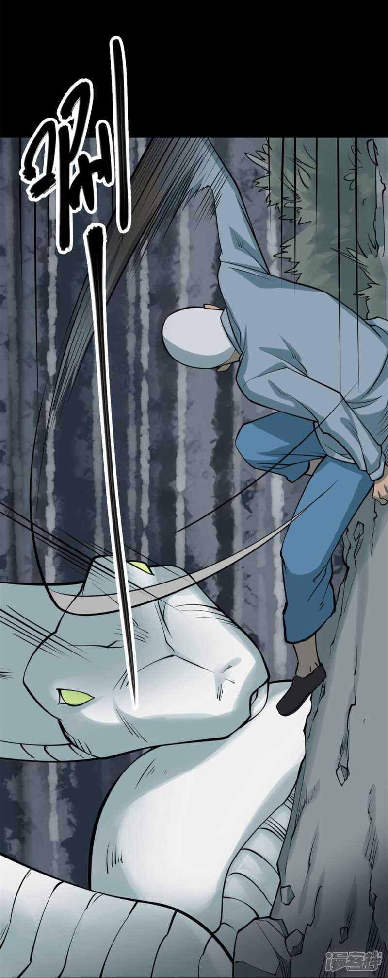 阴间商人漫画,第十卷 慈悲木鱼（2）1图