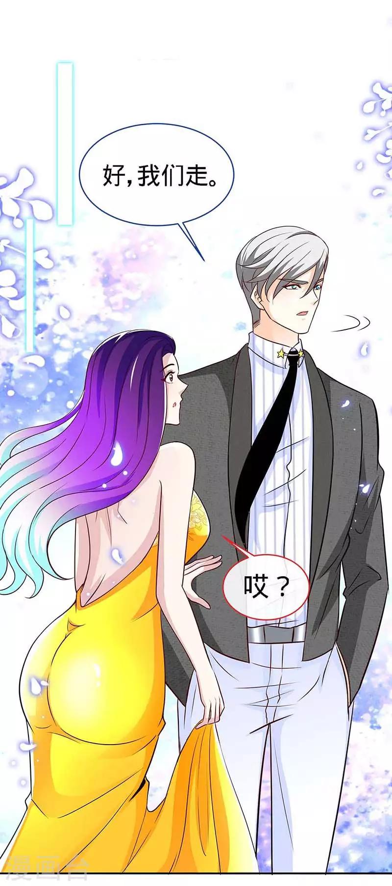 极品辣妈不好惹88集漫画,第108话 我爸爸是大英雄1图