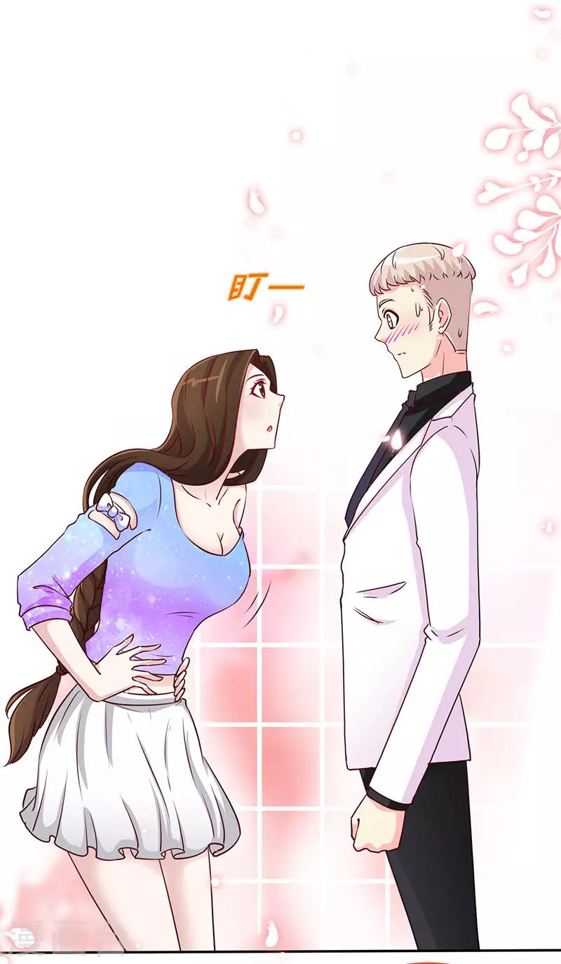 极品辣妈不好惹是谁演的漫画,第81话 美少女丰胸大餐1图