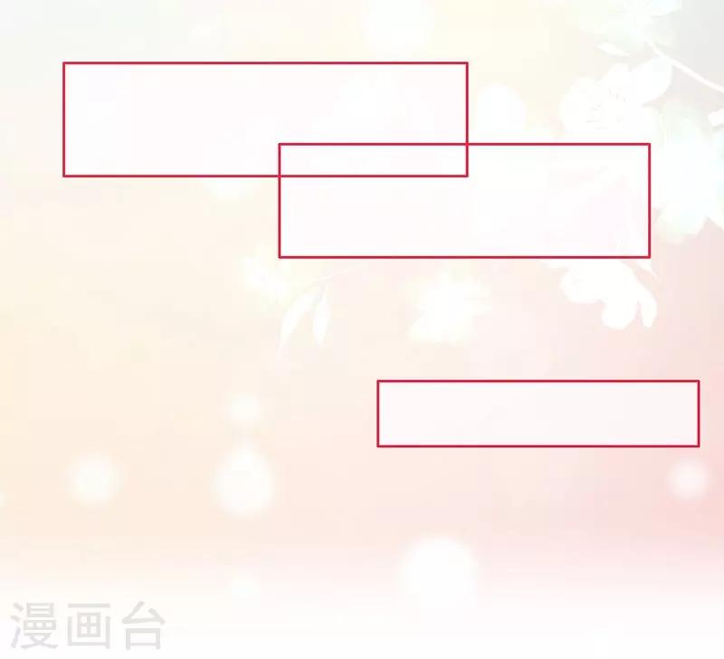 极品辣妈不好惹是谁演的漫画,第14话 认祖归宗2图