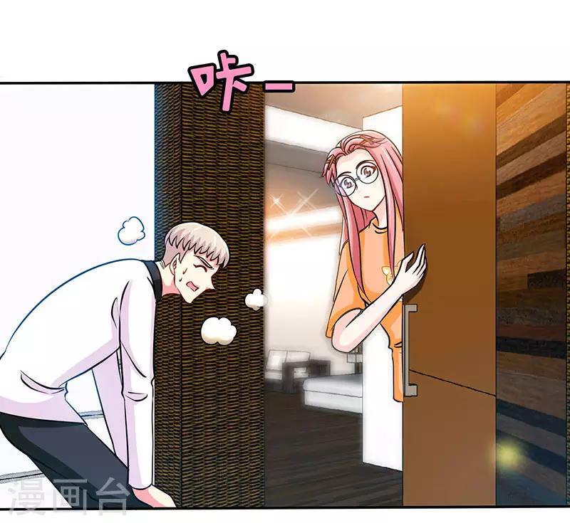 极品辣妈不好惹视频漫画,第91话 东窗事发1图