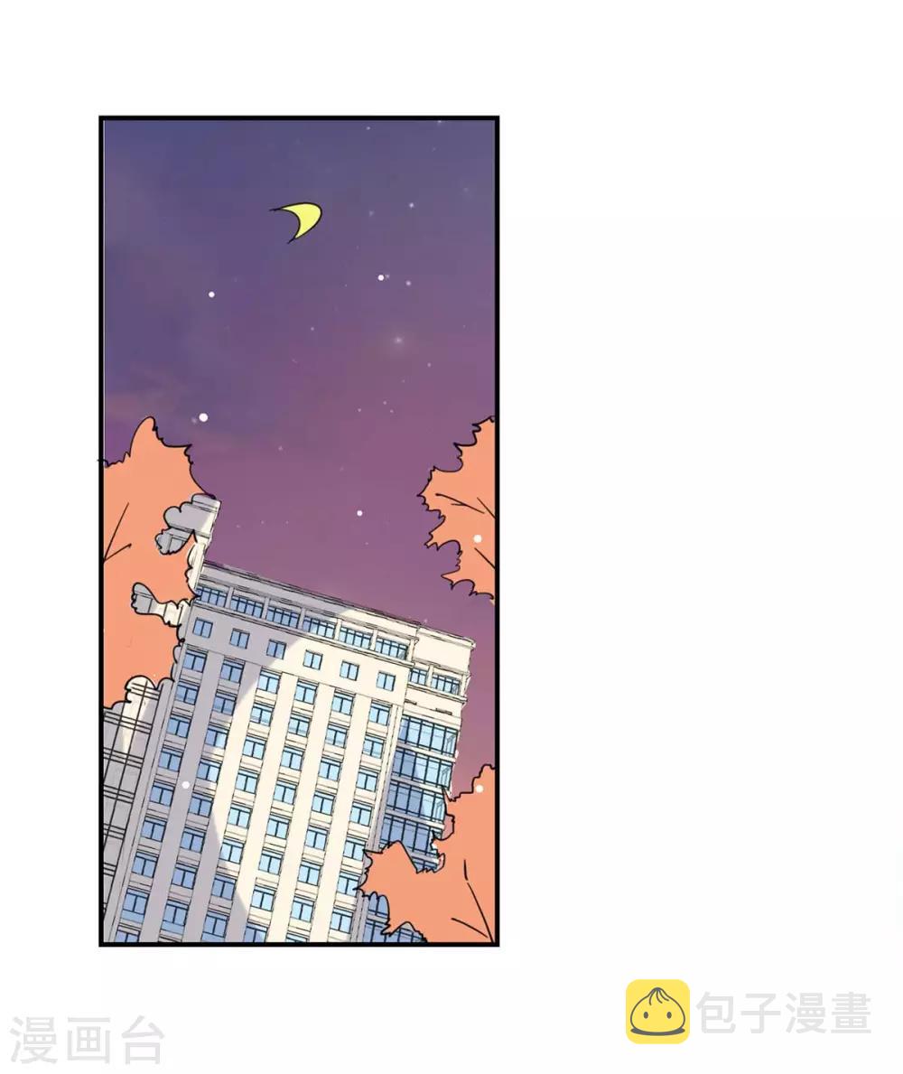 极品辣妈不好惹大结局抢先看漫画,第140话 善意的谎言1图
