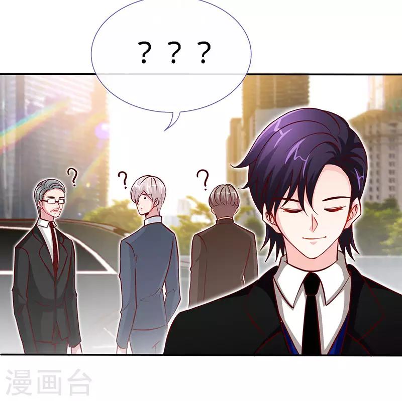 极品辣妈不好惹视频漫画,第76话 敢坏老娘的事？2图