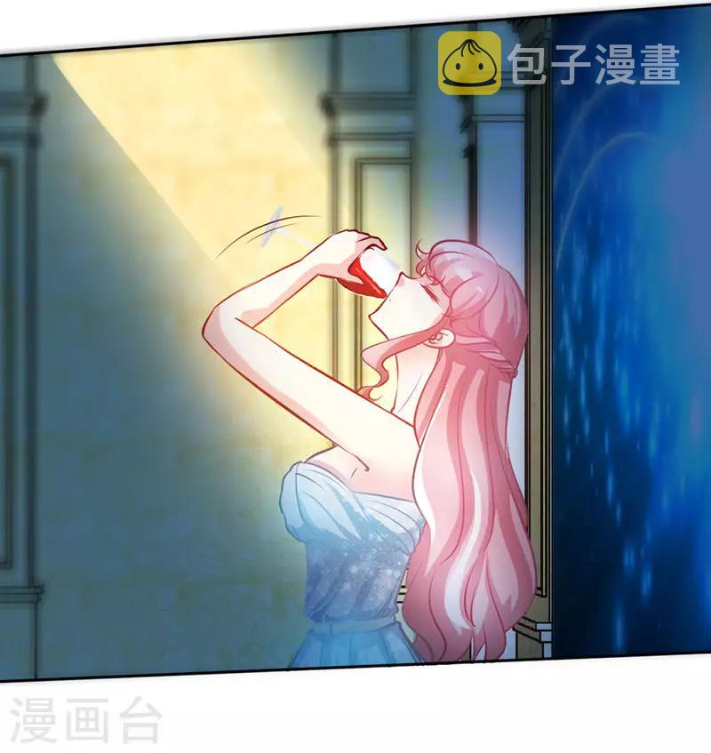 极品辣妈不好惹短盛临渊免费漫画,第28话 千金一掷为红颜1图