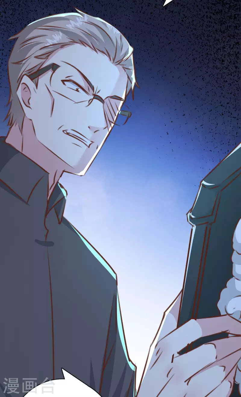 极品辣妈不好惹是谁演的漫画,第159话 陈伯的阴谋2图