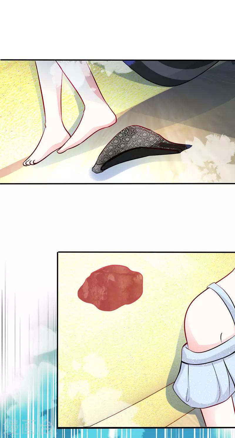 极品辣妈不好惹是谁演的漫画,第2话 初夜，他的耿耿于怀2图