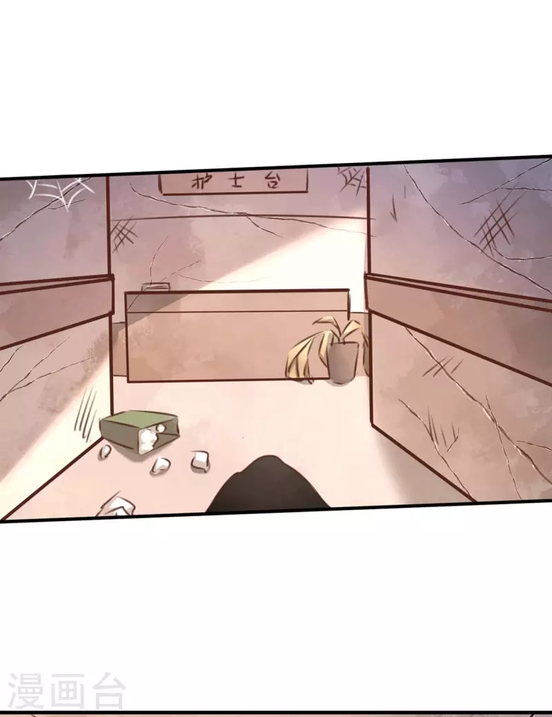 极品辣妈不好惹是谁演的漫画,第159话 陈伯的阴谋1图