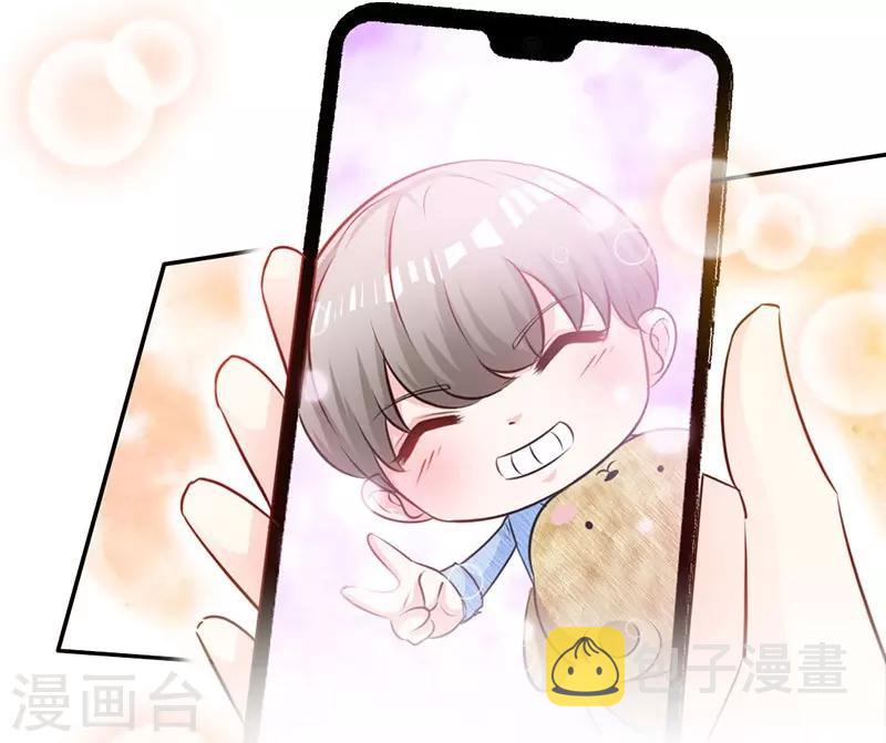 极品辣妈不好惹视频漫画,第3话 霸气回归1图