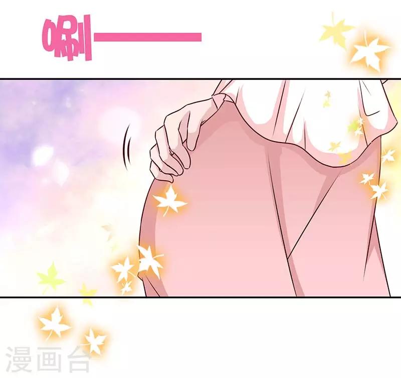 极品辣妈不好惹是谁演的漫画,第74话 恩爱两不疑2图