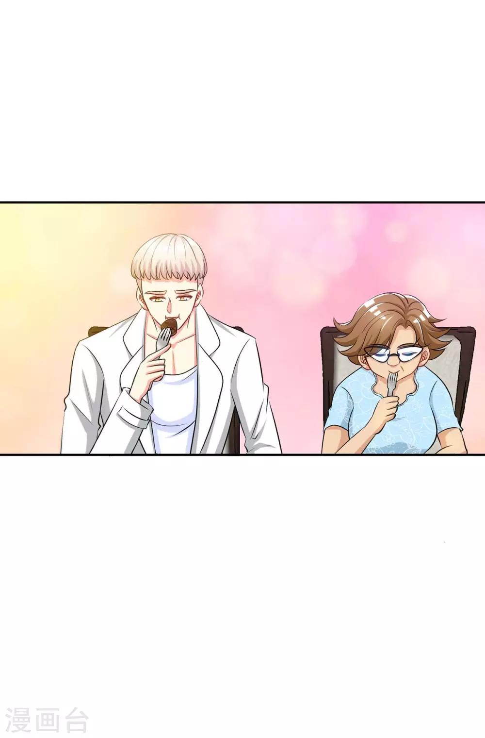 极品辣妈不好惹是谁演的漫画,第116话 重逢的契机1图