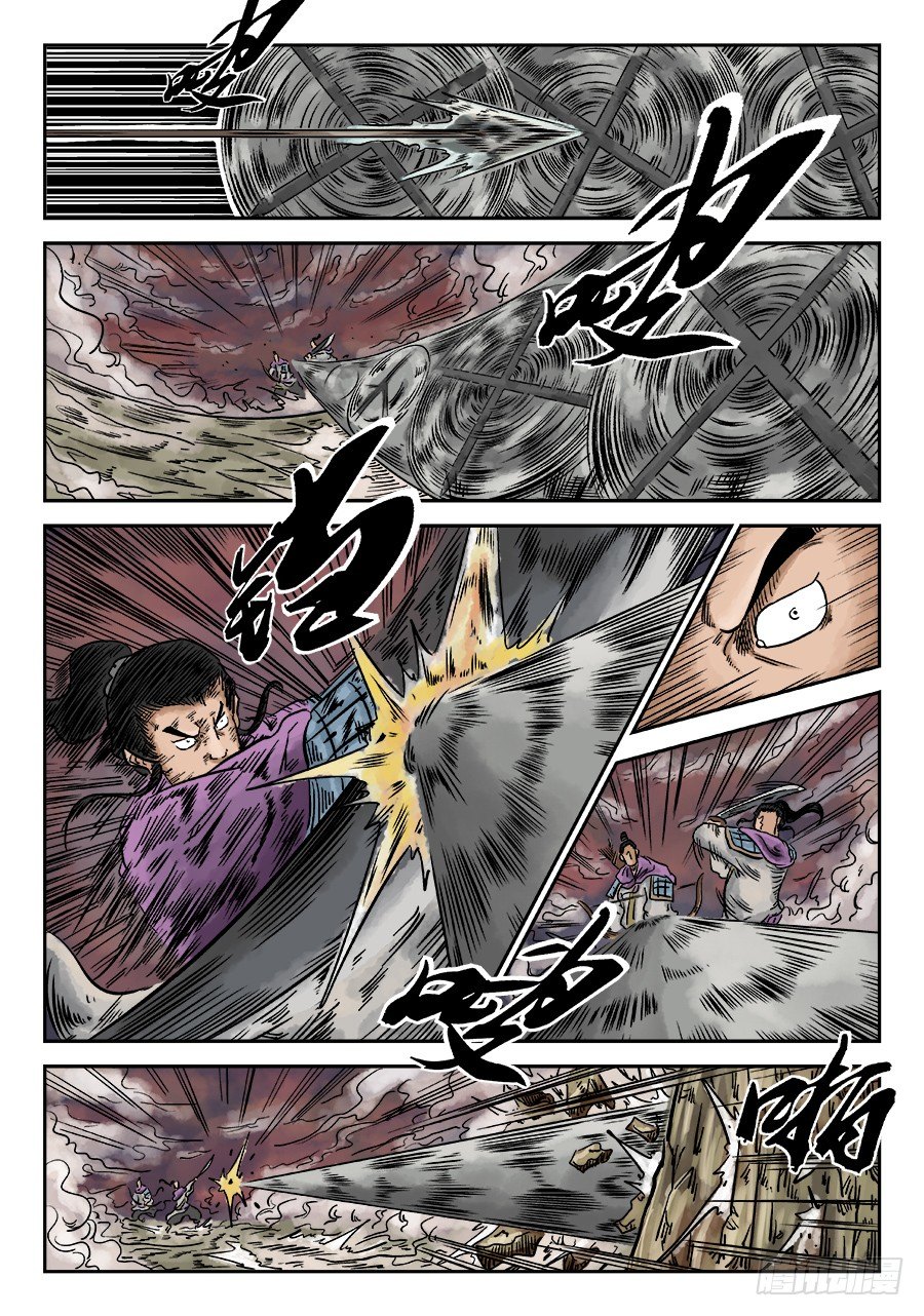 单禺玄言漫画,第六章 水落石出 六1图
