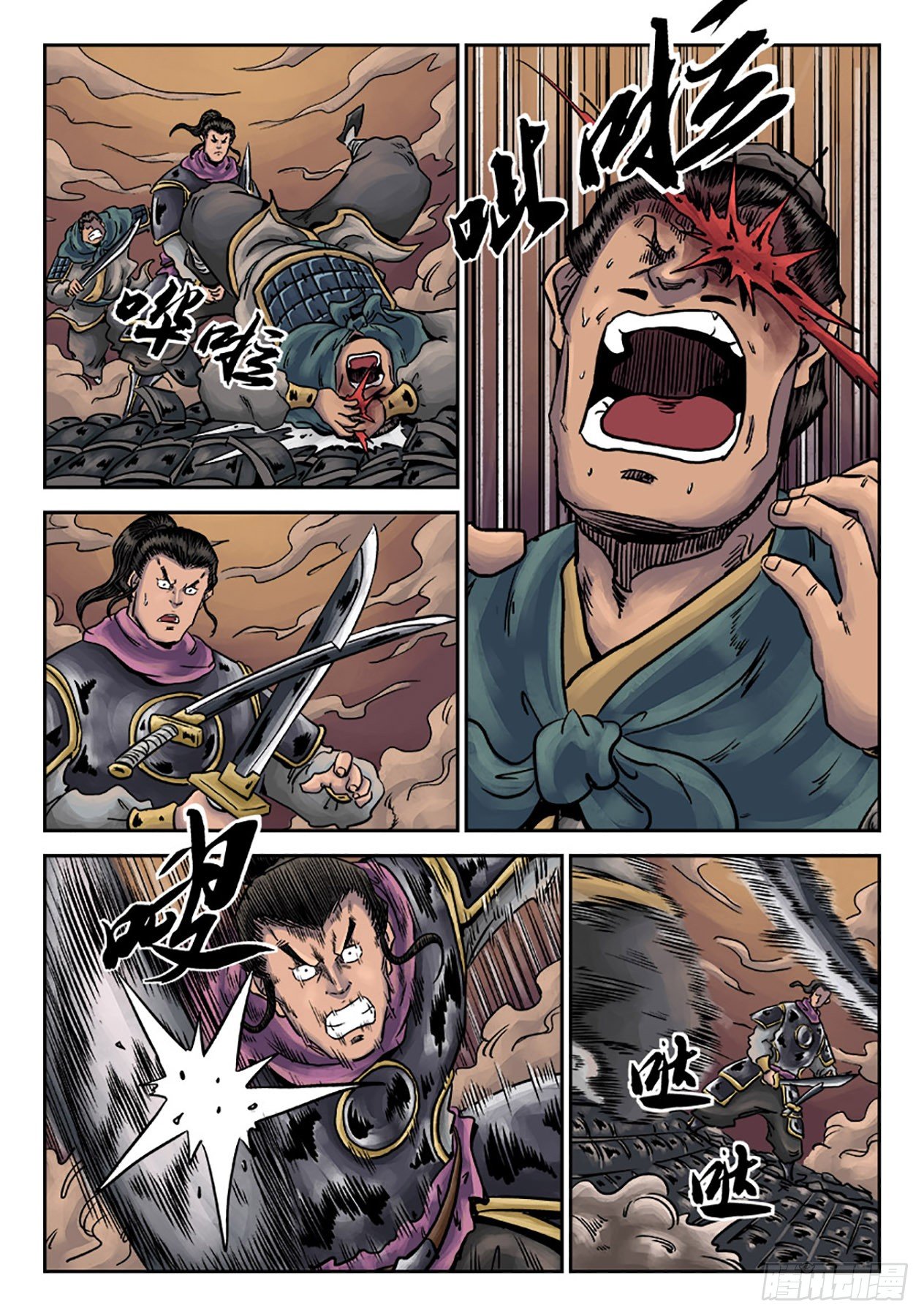 单禺玄言漫画,第六章 铜墙铁壁（五）1图