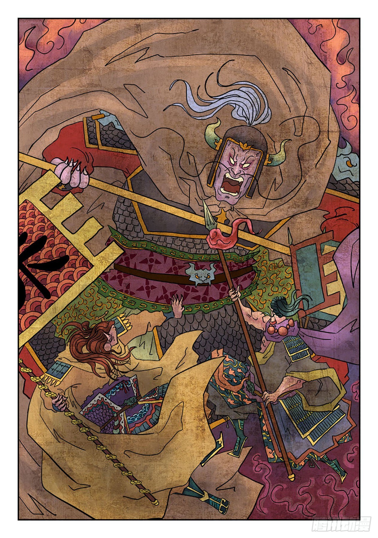 单禺玄言漫画,第六章 铜墙铁壁（十二）2图