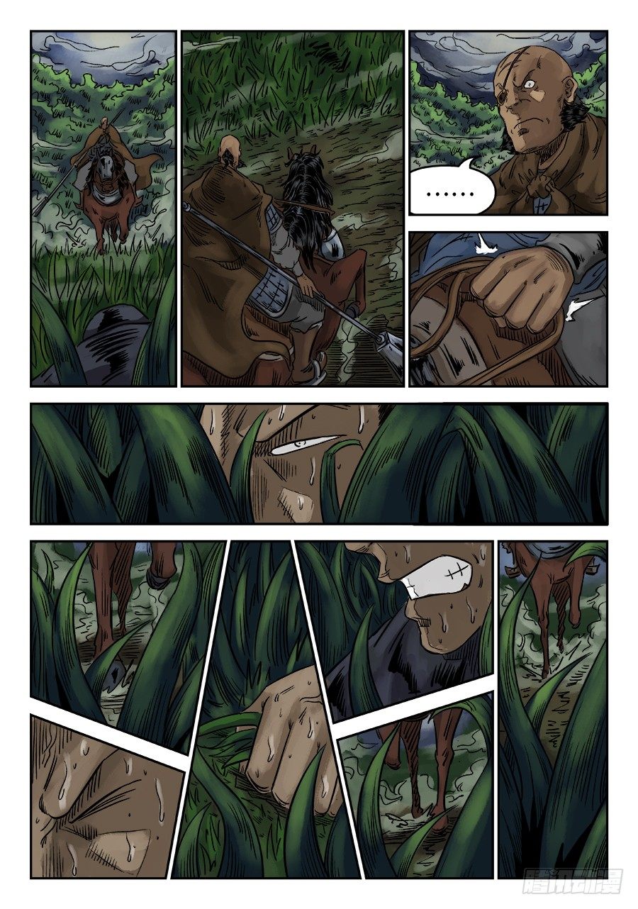 单禺玄言漫画,第六章 归来 一1图