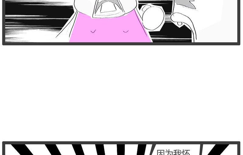 火锅家常视频漫画,虚情假意1图