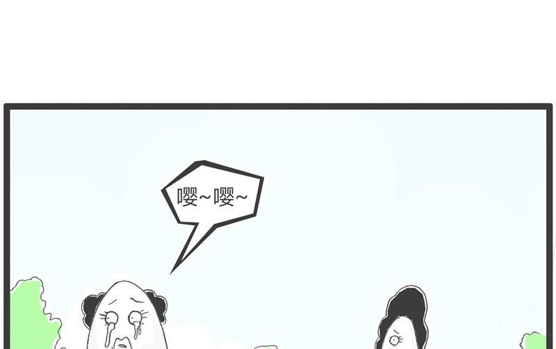 火锅家常菜有哪些漫画,可怜的分数1图