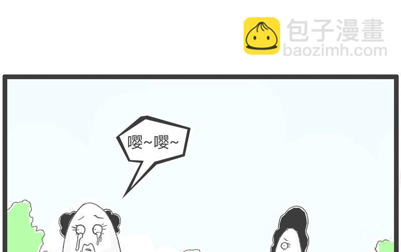 火锅家族公司漫画,卸妆前后1图