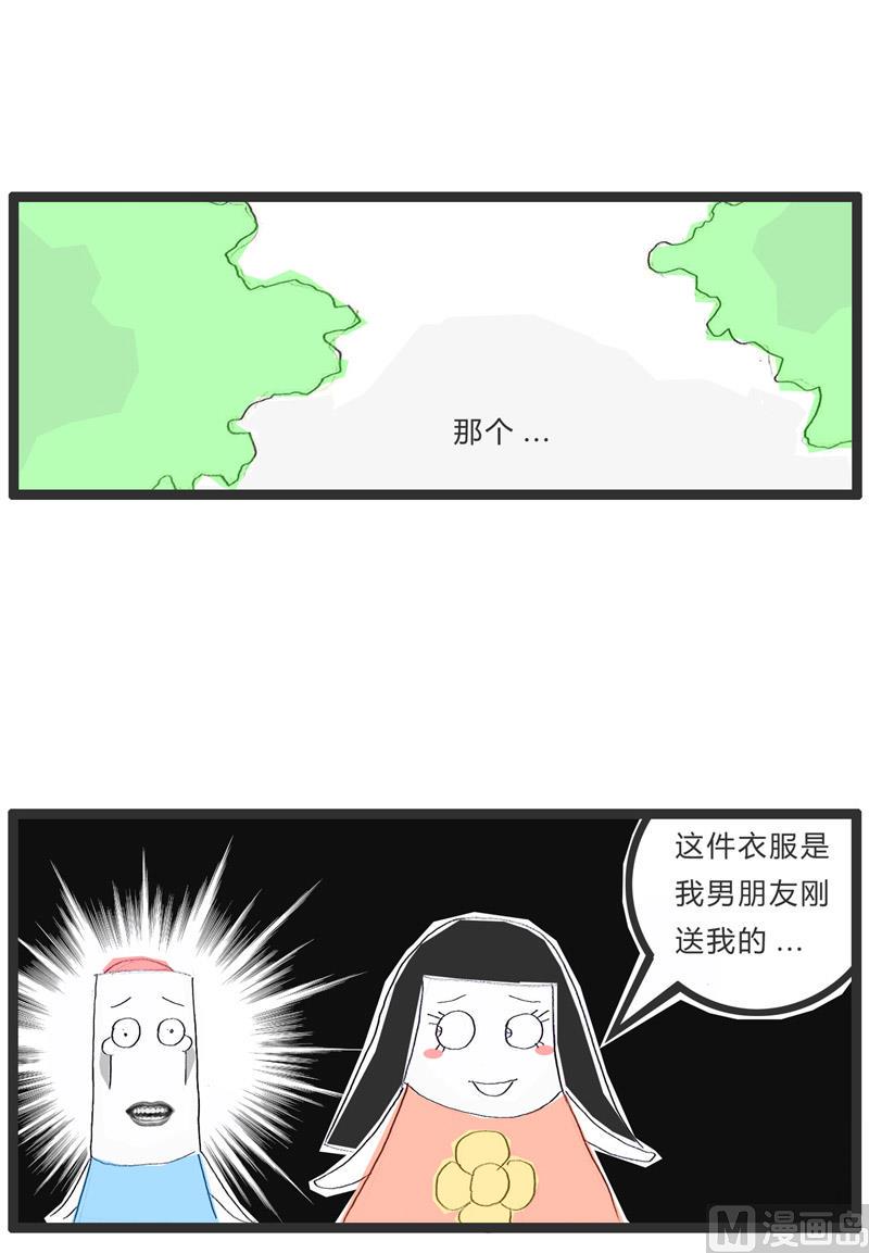 火锅家常做法小视频漫画,万万没想到2图