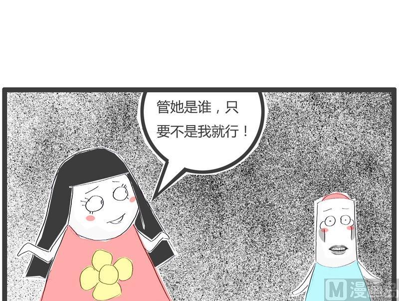 火锅家常做法小视频漫画,跟你划清界限1图