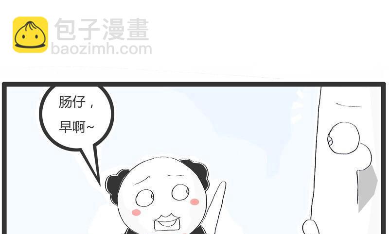 火锅家庭版做法漫画,容易引起误会的回答1图