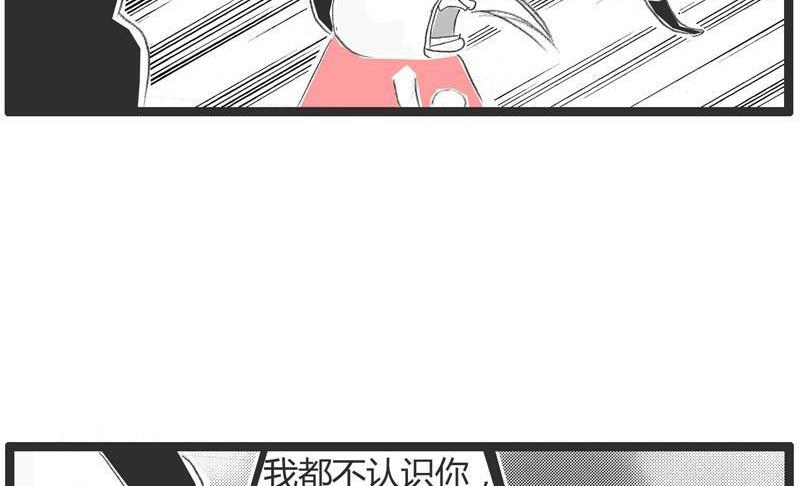 火锅家常做法简单好吃漫画,我怀孕了1图