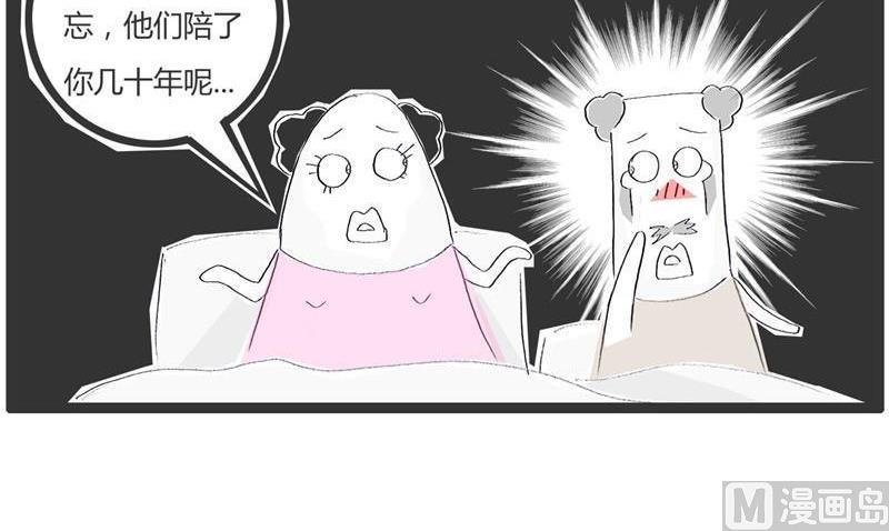 火锅家庭版配菜清单大全漫画,左贵人和右贵人1图