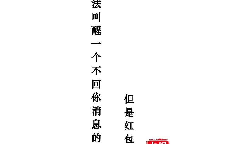 火锅家里漫画,不能见死不救1图