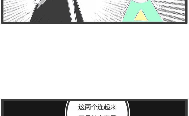 火锅家庭做法酸菜火锅漫画,不小心暴露了2图