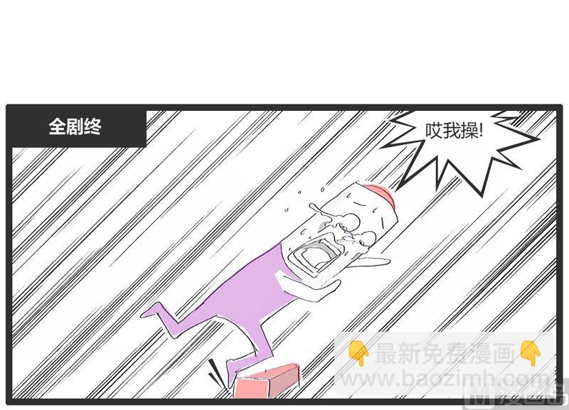 火锅家常的做法大全漫画,悲惨的童话故事1图