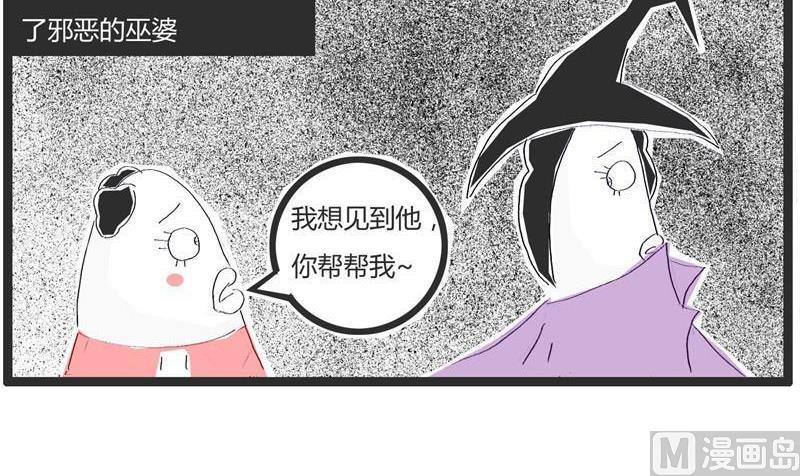 火锅家常菜有哪些漫画,美人鱼和王子1图