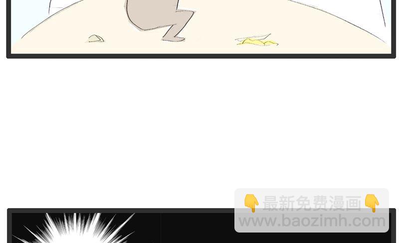 火锅家族的历史漫画,捡到十块钱2图