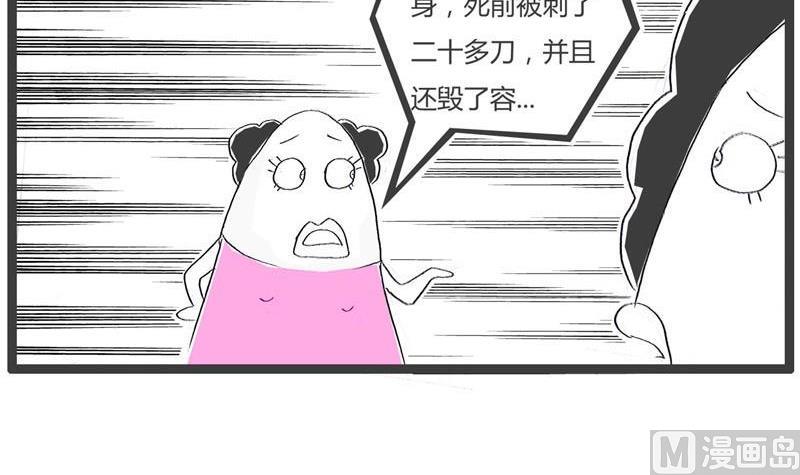 火锅家常菜有哪些漫画,可怕的是年龄2图