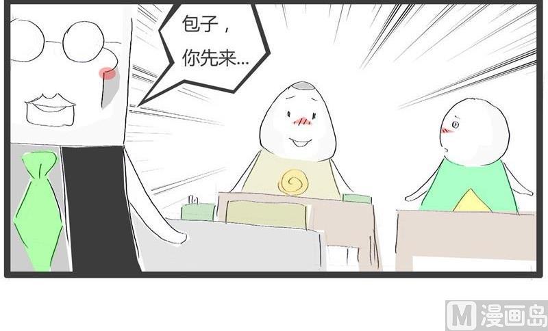 火锅家里怎么做好吃漫画,用行走造句1图