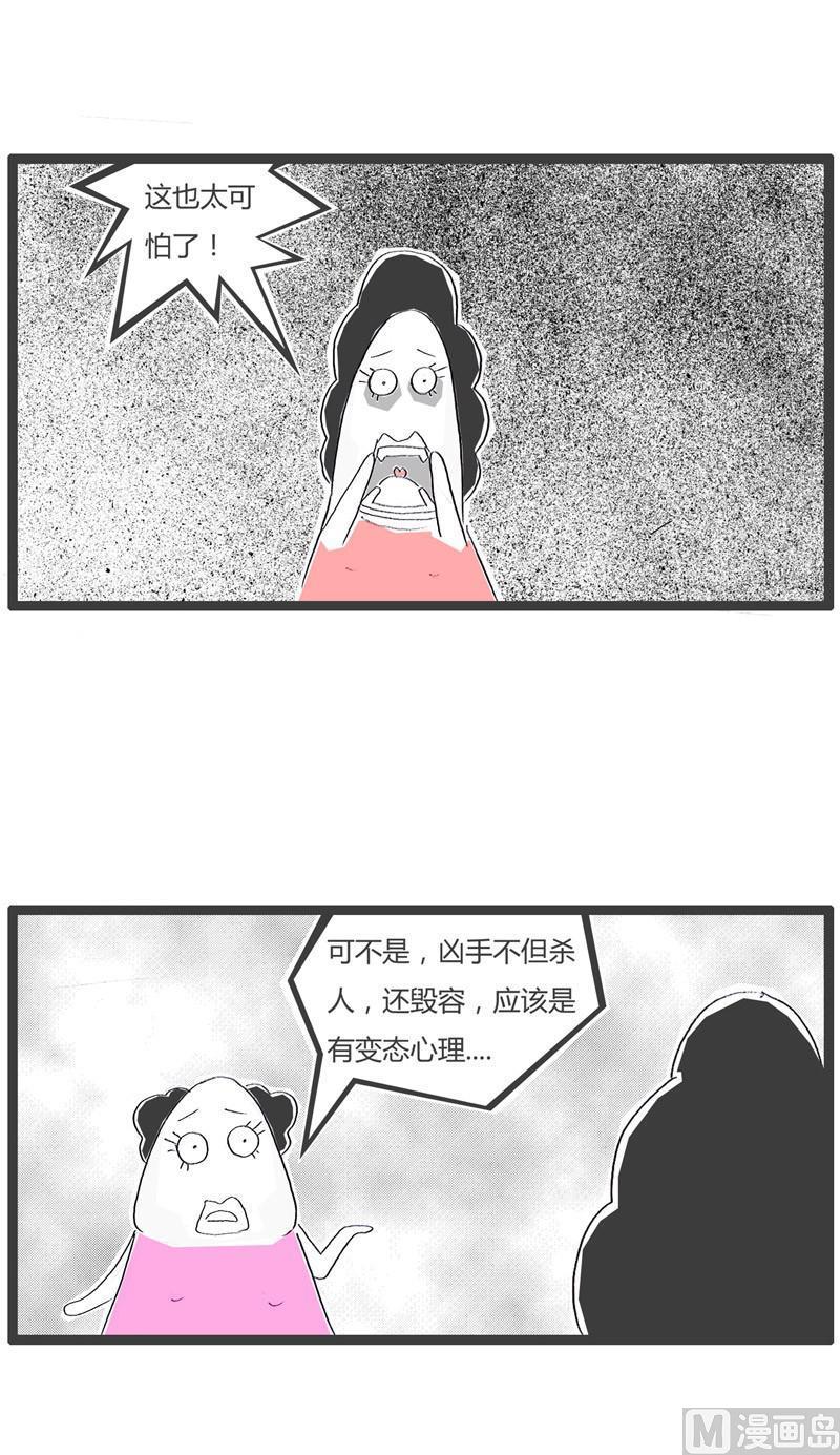 火锅家常菜有哪些漫画,可怕的是年龄1图